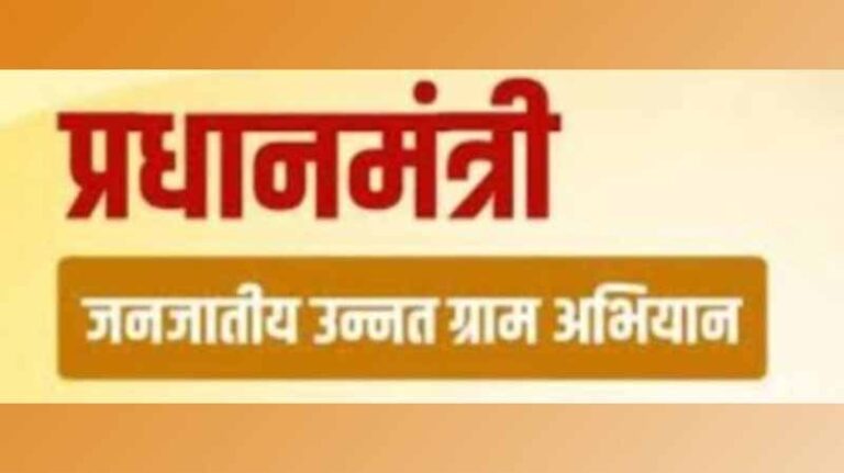 छत्तीसगढ़ के आदिवासी बाहुल्य 6691 गांवों का होगा कायाकल्प
