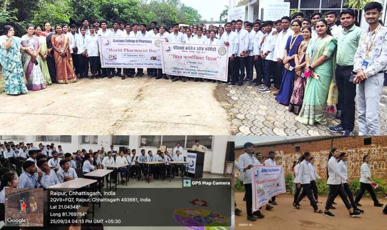 ग्रेसीयस फार्मेसी कॉलेज ने मनाया विश्व फार्मासिस्ट दिवस