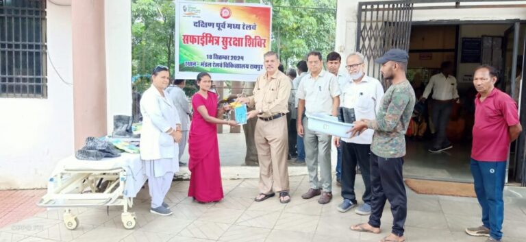 रायपुर रेल मंडल में स्वच्छता ही सेवा अभियान के तहत सफाई मित्र सुरक्षा शिविर का आयोजन रायपुर रेल मंडल में स्वच्छता ही सेवा अभियान के तहत सफाई मित्र सुरक्षा शिविर का आयोजन
