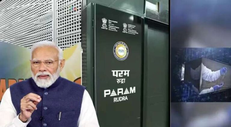 PM मोदी ने तीन परम कम्प्यूटर किए लॉन्च, जानिए क्या हैं खूबियां PM मोदी ने तीन परम कम्प्यूटर किए लॉन्च, जानिए क्या हैं खूबियां