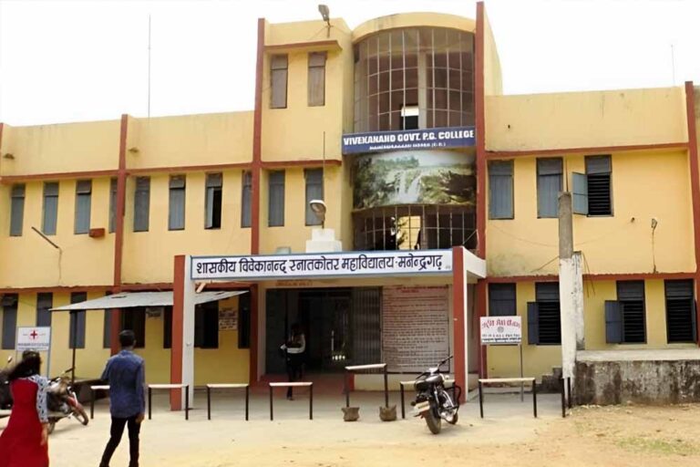 महाविद्यालय वर्तमान सत्र में प्रवेश तिथि में वृद्धि महाविद्यालय वर्तमान सत्र में प्रवेश तिथि में वृद्धि