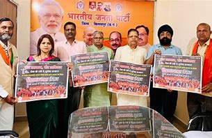 मुख्यमंत्री साय आज ‘मोर आवास-मोर अधिकार‘ कार्यक्रम में शामिल होंगे