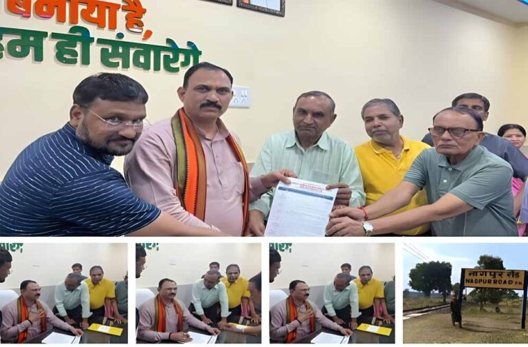 नागपुर हाल्ट से चिरमिरी नई रेल लाइन के भू अधिग्रहण हेतु संबोधन संस्थान ने स्वास्थ्य मंत्री को ज्ञापन सौपा