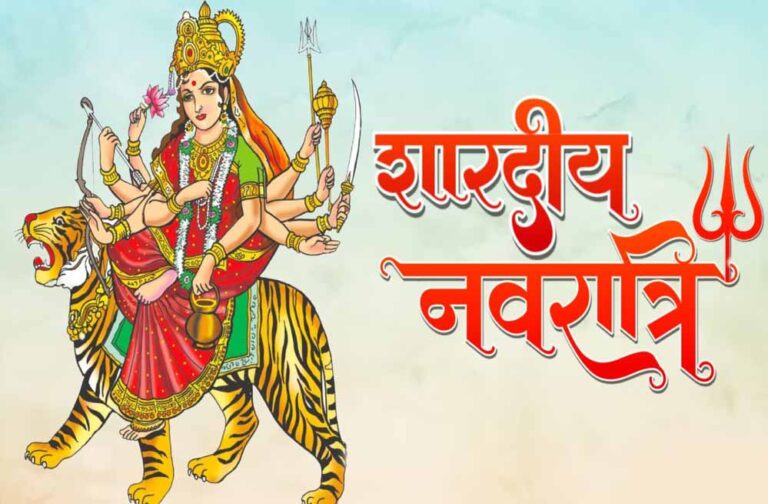SHARDIYA NAVTATRI बिलासपुर में 101 सालों से है दुर्गोत्सव की परंपरा