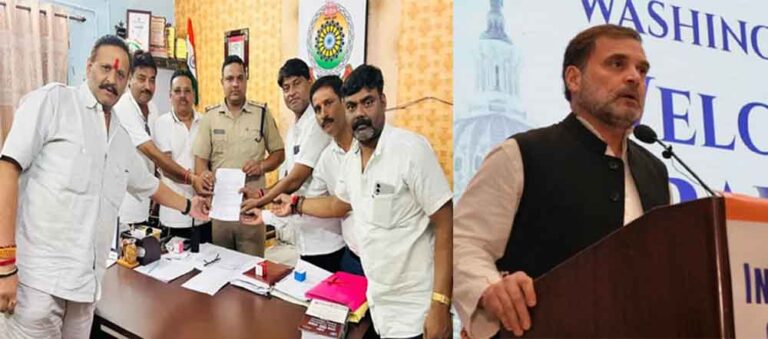 छत्तीसगढ़-रायपुर और बिलासपुर में राहुल गांधी के खिलाफ तीन हुईं एफआईआर, अमेरिका में सिखों पर की थी टिप्पणी