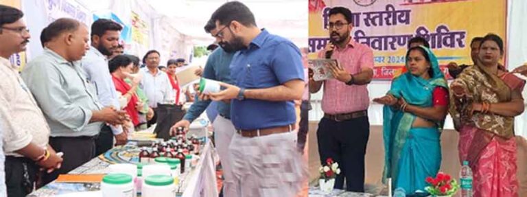 छत्तीसगढ़-महासमुंद में लगा जिला जनसमस्या निवारण शिविर, शिकायत लेकर पहुंचे सैकड़ों ग्रामीण छत्तीसगढ़-महासमुंद में लगा जिला जनसमस्या निवारण शिविर, शिकायत लेकर पहुंचे सैकड़ों ग्रामीण