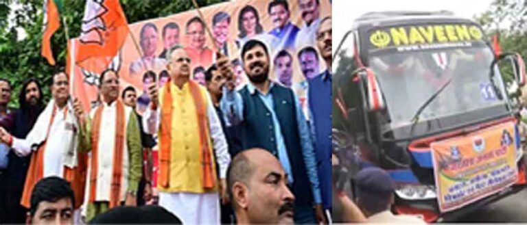 छत्तीसगढ़-रायपुर के बीजेपी कार्यकर्ता तीर्थयात्रा पर रवाना, सीएम साय और स्पीकर रमन ने दिखाई हरी झंडी
