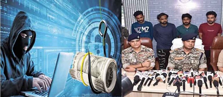 छत्तीसगढ़-बस्तर पुलिस ने चार साइबर फ्रॉडों को गुजरात से पकड़ा, दुबई से नहीं निकल पाएंगे बड़े नटवरलाल छत्तीसगढ़-बस्तर पुलिस ने चार साइबर फ्रॉडों को गुजरात से पकड़ा, दुबई से नहीं निकल पाएंगे बड़े नटवरलाल