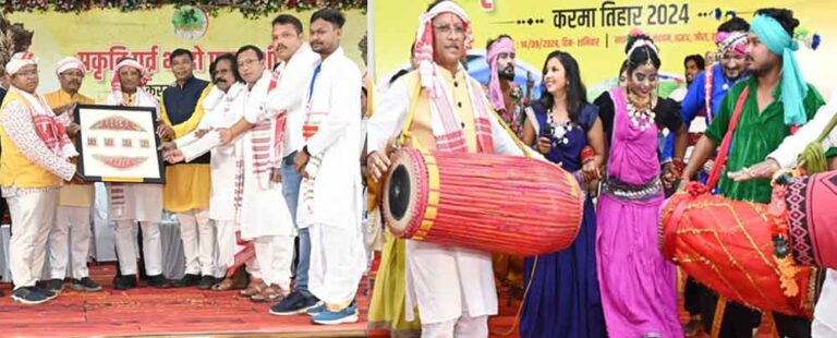 छत्तीसगढ़-रायपुर में करमा तिहार कार्यक्रम में पहुंचे मुख्यमंत्री साय, प्रगति के साथ आदिवासी संस्कृति का संरक्षण भी जरूरी