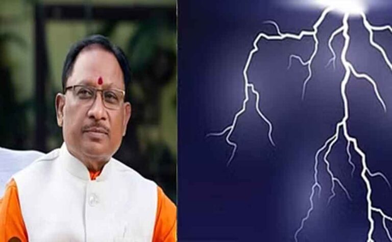 छत्तीसगढ़ में आकाशीय बिजली गिरने की बड़ी घटनाएं, सीएम विष्णुदेव साय ने पांच प्वॉइंट्स में बताए बचने के उपाय