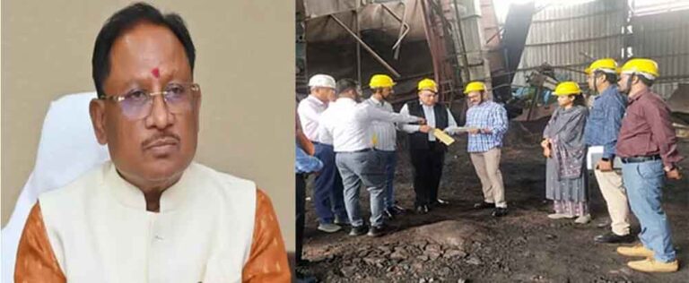 छत्तीसगढ़-सरगुजा प्लांट हादसे के मृतकों को 15-15 और घायलों को 3-3 लाख मिलेंगे, सीएम ने मुआवजे के दिए निर्देश