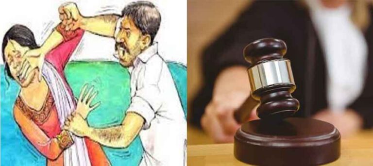 छत्तीसगढ़-गौरेला पेंड्रा मरवाही में शराबी पति को सात साल की सजा, मारपीट से तंग पत्नि ने की आत्महत्या छत्तीसगढ़-गौरेला पेंड्रा मरवाही में शराबी पति को सात साल की सजा, मारपीट से तंग पत्नि ने की आत्महत्या