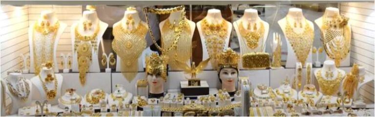 पहली बार इस शहर में सोने की कीमत ने तोड़ा रिकॉर्ड, 77000 रुपये का आंकड़ा पार पहली बार इस शहर में सोने की कीमत ने तोड़ा रिकॉर्ड, 77000 रुपये का आंकड़ा पार