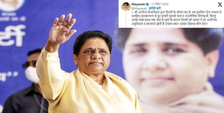 मायावती ने केजरीवाल के बहाने कांग्रेस पर किया हमला, जेवर एयरपोर्ट और गंगा एक्सप्रेसवे का मामला उठाया