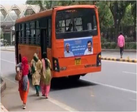 परिवहन विभाग ने जारी किया आदेश, DTC बसों और डिपो से हटेंगे केजरीवाल के पोस्टर परिवहन विभाग ने जारी किया आदेश, DTC बसों और डिपो से हटेंगे केजरीवाल के पोस्टर