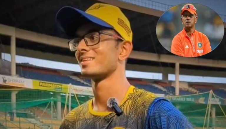 ऑस्ट्रेलिया के खिलाफ मैच में राहुल द्रविड़ के बेटे हो सकते है टीम से बाहर