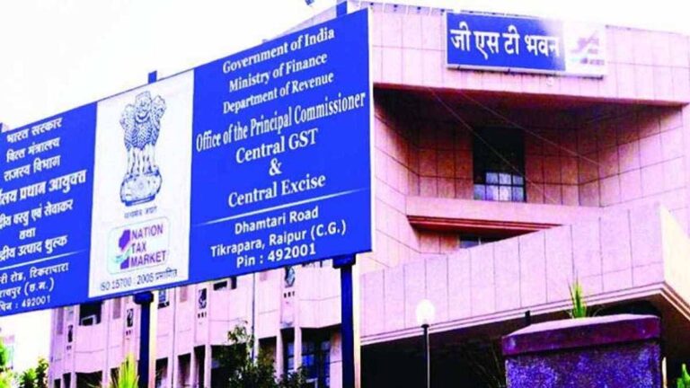 GST की बड़ी कार्रवाई, अवैध वसूली की शिकायत पर दो सु​प्रिटेंडेंट सस्पेंड