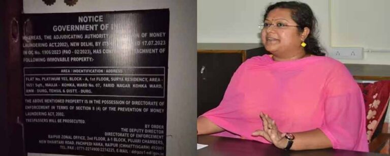 उप सचिव रहीं सौम्या चौरसिया के खिलाफ बड़ी कार्रवाई, 50 से ज्यादा संपत्ति ED ने की अटैच उप सचिव रहीं सौम्या चौरसिया के खिलाफ बड़ी कार्रवाई, 50 से ज्यादा संपत्ति ED ने की अटैच