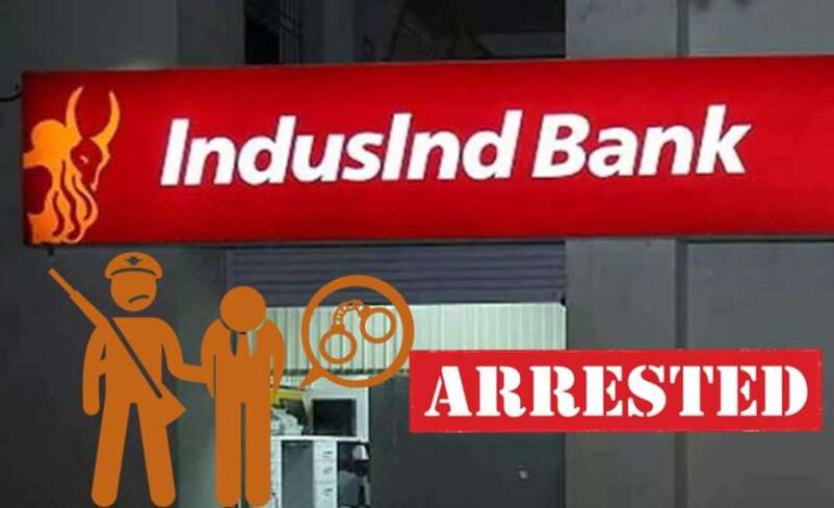 साइबर ठगी का मामला, इंडसइंड बैंक के एक कर्मचारी समेत दो आरोपी गिरफ्तार