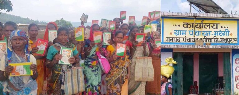 ग्रामीणों को चार महीनों से नहीं दिया गया चना, सरपंच के खिलाफ कार्रवाई की मांग ग्रामीणों को चार महीनों से नहीं दिया गया चना, सरपंच के खिलाफ कार्रवाई की मांग