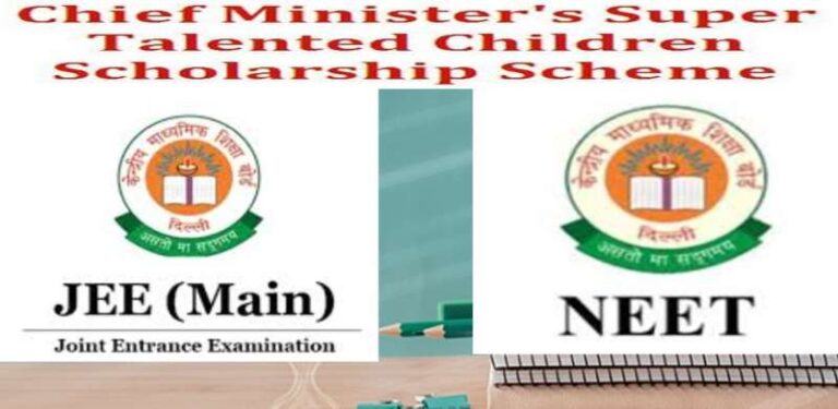 दिल्ली में NEET और JEE की तैयारी के लिए मुफ्त कोचिंग