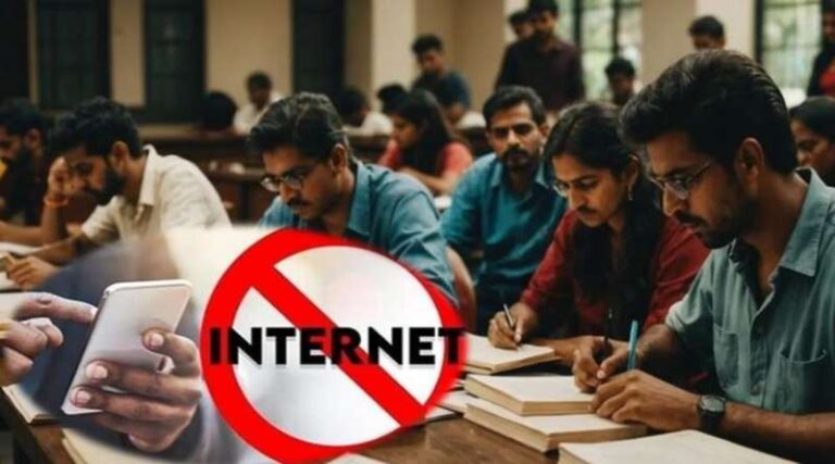 गृह विभाग का आदेश: नकल रोकने के लिए परीक्षा के दौरान दो दिन बंद रहेगी इंटरनेट सेवा
