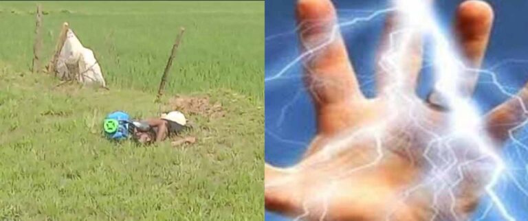 करंट लगने से किसान की मौत, भू-माफियाओं पर लगा आरोप