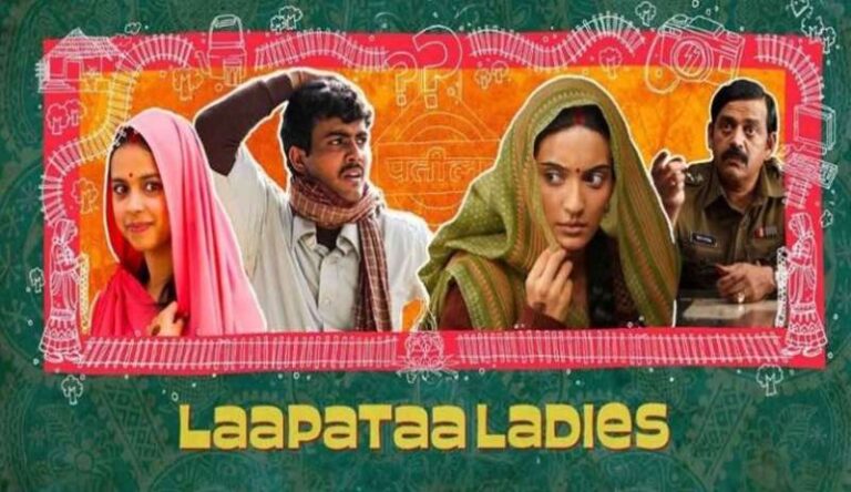 ऑस्कर 2025 में फिल्म ‘लापता लेडीज’ का धमाका, इस कैटेगरी में हुई नॉमिनेट