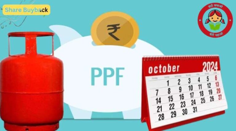 LPG Cylinder के साथ बदलेंगे पैसे से जुड़े नियम, अक्टूबर में होने वाले हे ये बदलाव