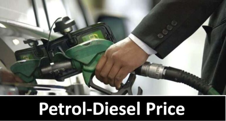 Petrol-Diesel Prices Today: यहां चेक करें अपने शहर का अपडेट…पेट्रोल-डीजल के नए रेट जारी