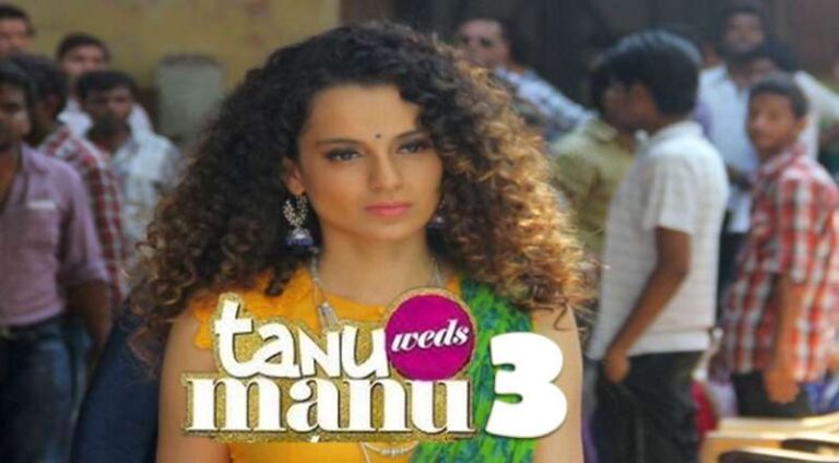 ‘तनु वेड्स मनु 3’ की लीड एक्ट्रेस का नाम आया सामने, कंगना रनौत की जगह कौन ?