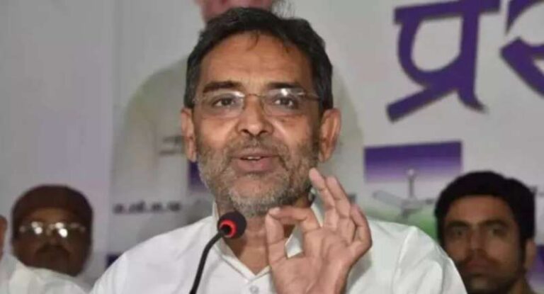 उपेंद्र कुशवाहा की बिहार यात्रा: जहानाबाद के कुर्था से करेंगे शुरुआत