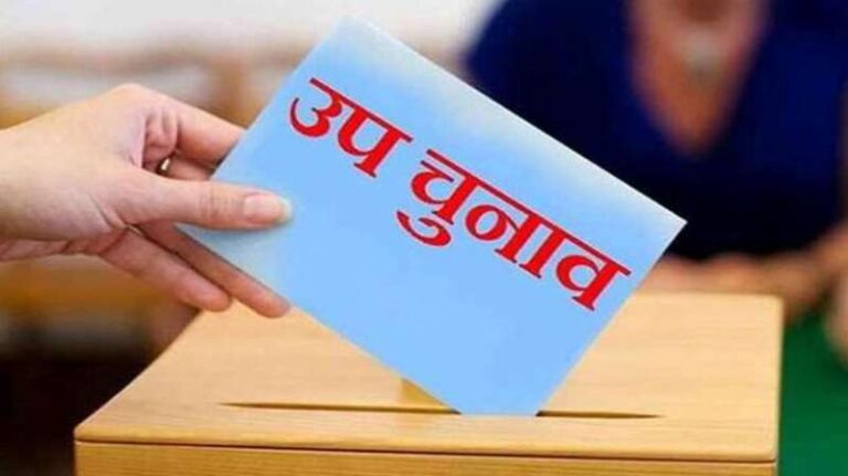 पटवारी का भविष्य उपचुनाव पर टिका