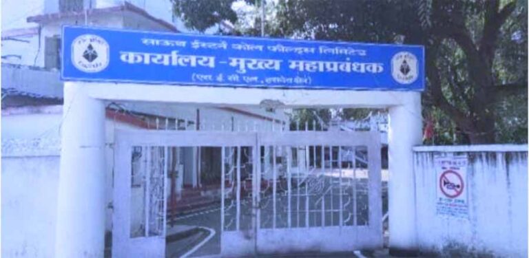राजनगर मजदूर की मौत के मामले में ब्लास्टिंग अधिकारी हुए निलंबित