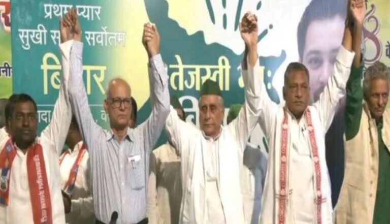 बिहार में ‘इंडिया’ गठबंधन ने चार विधानसभा सीट पर होने वाले उपचुनाव के लिए उम्मीदवारों की घोषणा की बिहार में ‘इंडिया’ गठबंधन ने चार विधानसभा सीट पर होने वाले उपचुनाव के लिए उम्मीदवारों की घोषणा की