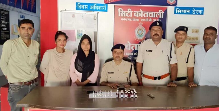 सिटी कोतवाली पुलिस ने महिला को रंगे हाथों किया गिरफ्तार, कर रही थी नशीली दावों का व्यापार सिटी कोतवाली पुलिस ने महिला को रंगे हाथों किया गिरफ्तार, कर रही थी नशीली दावों का व्यापार