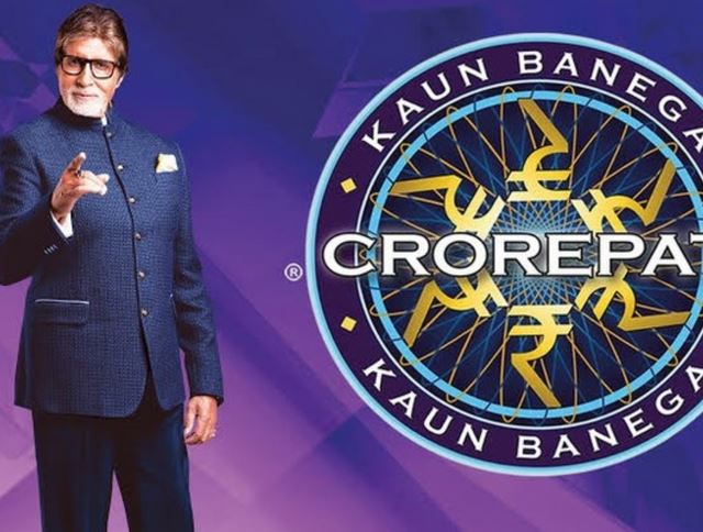 कौन बनेगा करोड़पति के नाम पर ठगे लाखों, पीएम तस्वीर का भी किया उपयोग कौन बनेगा करोड़पति के नाम पर ठगे लाखों, पीएम तस्वीर का भी किया उपयोग