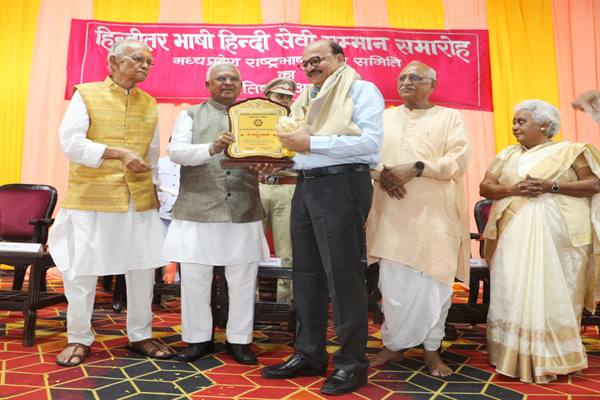 हिन्दी, भावों की अभिव्यक्ति और मातृभूमि पर मर-मिटने की भक्ति है: राज्यपाल पटेल हिन्दी, भावों की अभिव्यक्ति और मातृभूमि पर मर-मिटने की भक्ति है: राज्यपाल पटेल