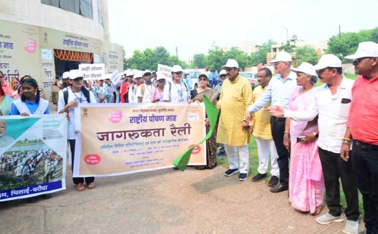राष्ट्रीय पोषण माह 2024: पोषण जागरूकता गतिविधियों में छत्तीसगढ़ देश में तीसरे स्थान पर