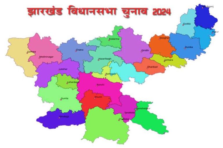 भाजपा ने जारी की दूसरी सूची, बरहेट सीट से इस नेता को मिला मौका