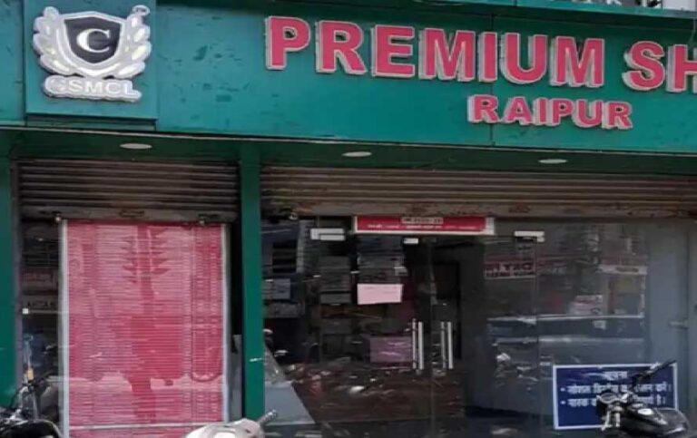 आज बंद रहेगी शराब दुकाने