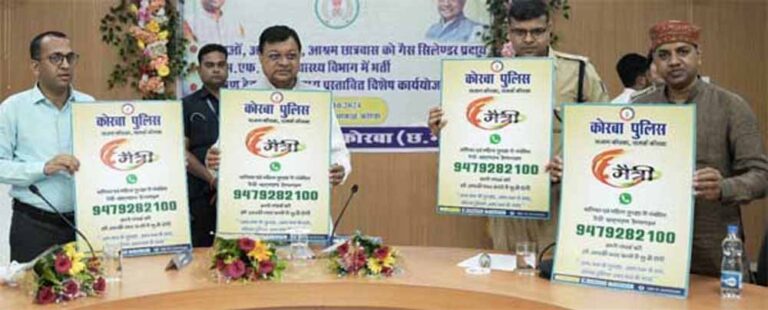 कैबिनेट मंत्री ने महिला सुरक्षा हेतु मैत्री हेल्पलाइन नंबर किया लांच