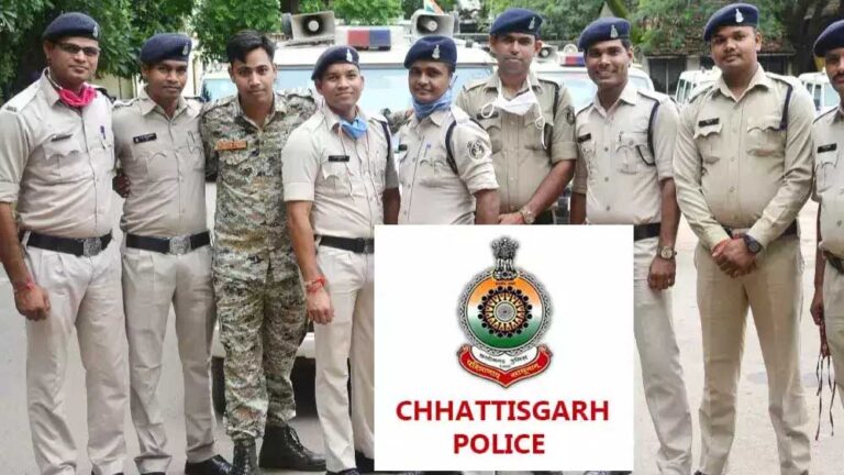 छत्तीसगढ़ में सब इंस्पेक्टर भर्ती परीक्षा के परिणाम घोषित, 6 साल बाद जारी हुआ रिजल्ट