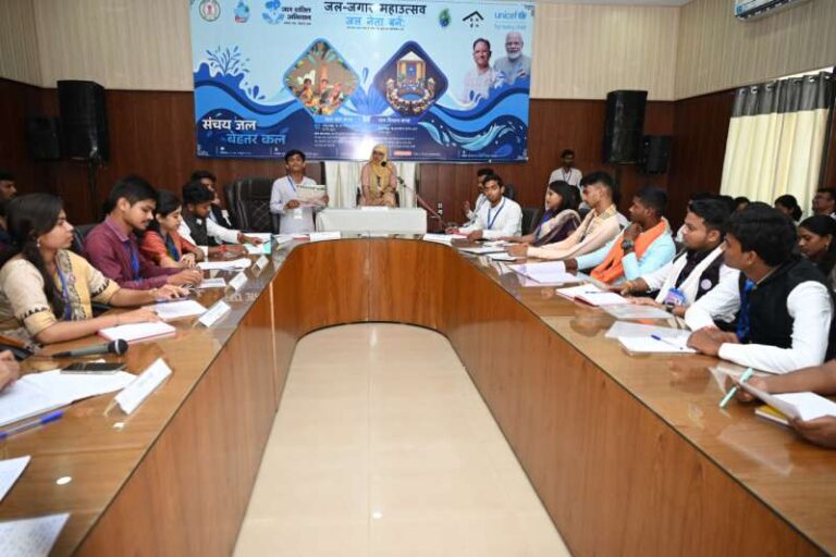 जल जगार महा उत्सव में जल सभा