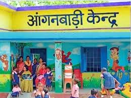 विशेष पिछड़ी जनजाति के लिये बेहतर बन रहे प्रदेश के आंगनवाड़ी केन्द्र विशेष पिछड़ी जनजाति के लिये बेहतर बन रहे प्रदेश के आंगनवाड़ी केन्द्र