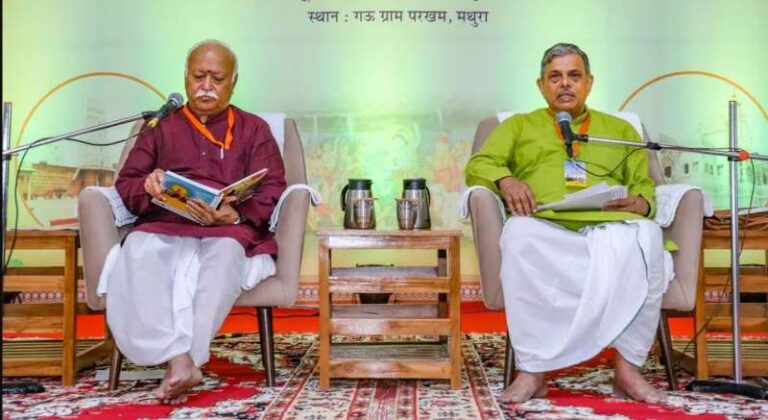 आरएसएस-बीजेपी है एक बड़ा परिवार, दोनों के बीच एकता बरकरार 