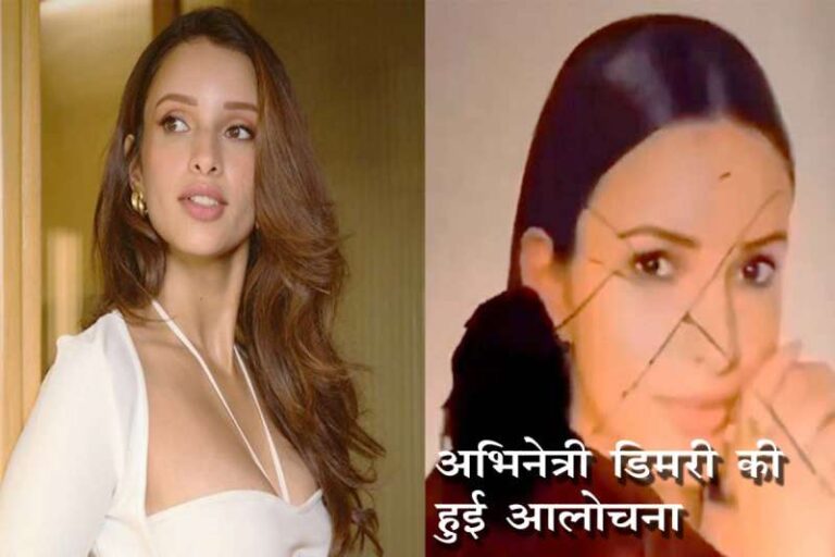 पैसे मिले लेकिन कार्यक्रम में शामिल नहीं हुईं अभिनेत्री, हो रही आलोचना