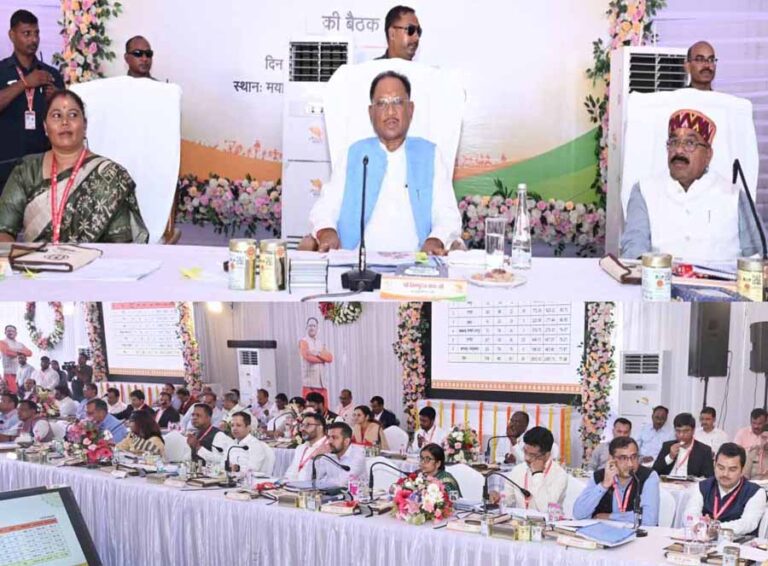 जशपुर में पहली बार सरगुजा क्षेत्र आदिवासी विकास प्राधिकरण की बैठक, सीएम साय ने सदस्यों से मांगे सुझाव जशपुर में पहली बार सरगुजा क्षेत्र आदिवासी विकास प्राधिकरण की बैठक, सीएम साय ने सदस्यों से मांगे सुझाव