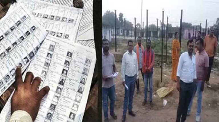 छत्तीसगढ़-सूरजपुर में भाजपा ने मतदाता सूची में बताई गड़बड़ी, कांग्रेस ने बताया प्रताड़ना की चाल छत्तीसगढ़-सूरजपुर में भाजपा ने मतदाता सूची में बताई गड़बड़ी, कांग्रेस ने बताया प्रताड़ना की चाल