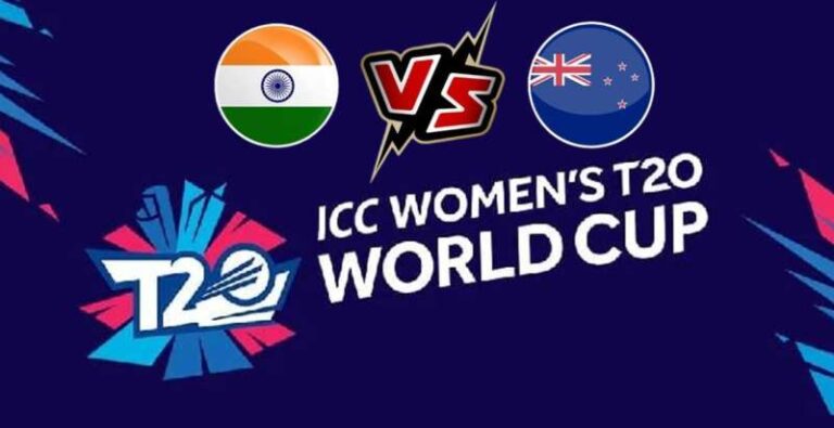 Women’s T20 World Cup 2024: भारत का अभियान शुरू, न्यूजीलैंड से होगी भिड़ंत